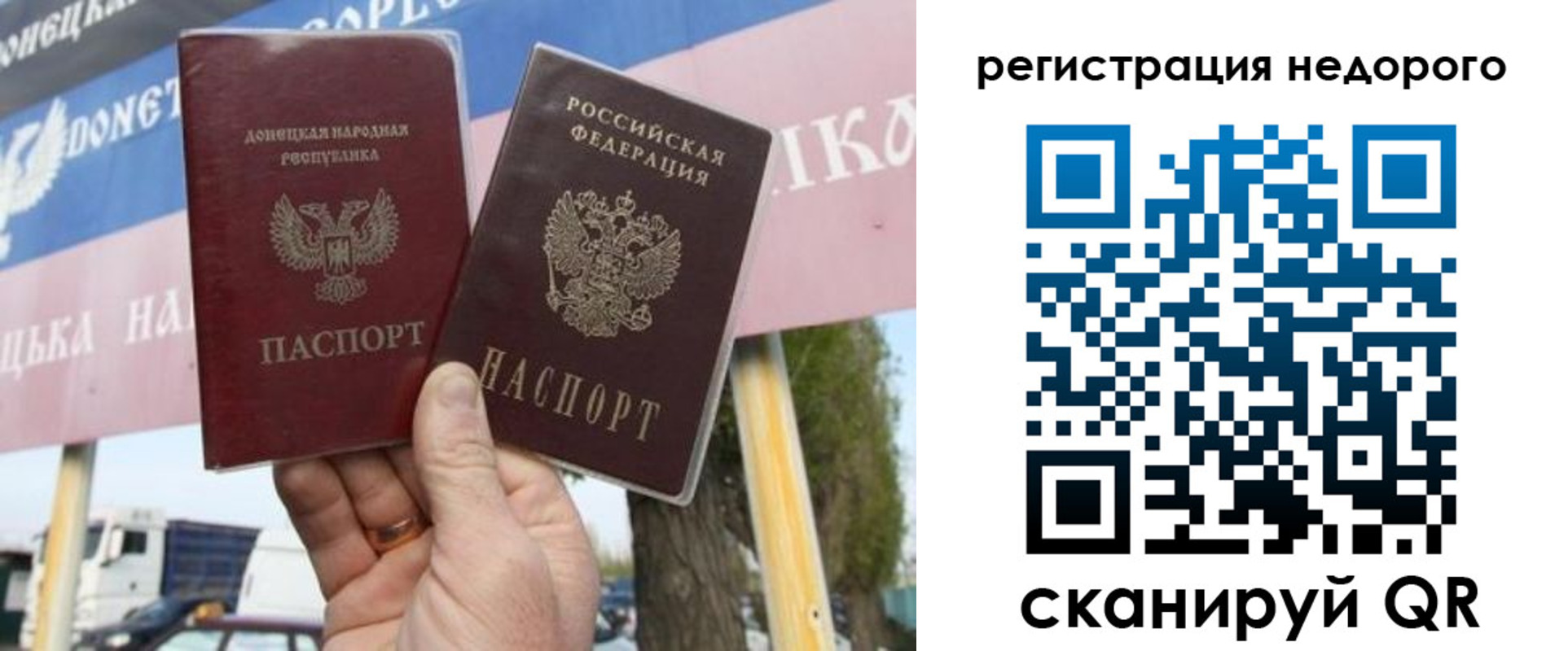 временная регистрация законно в Ульяновске