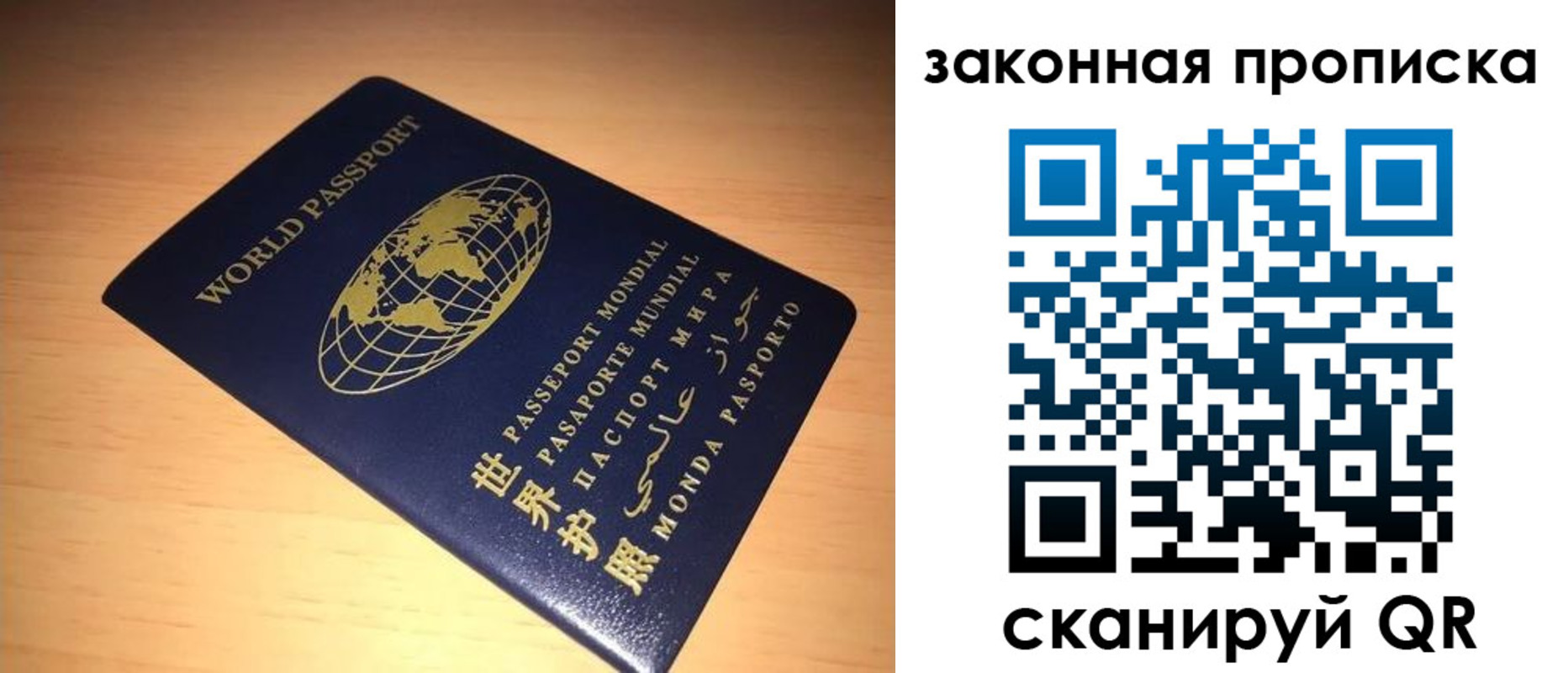 временная регистрация адрес в Ульяновске