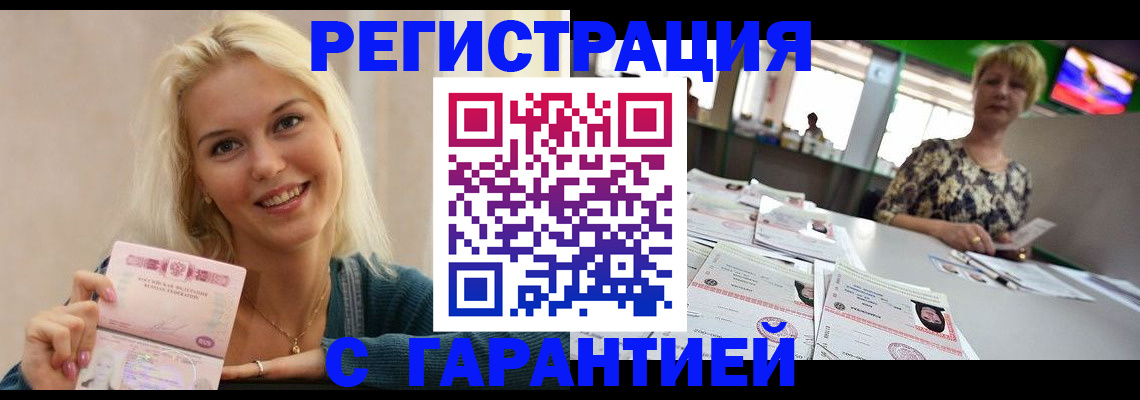 пропишу в квартире в Ульяновске