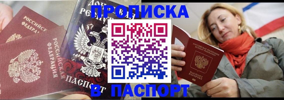 временная регистрация госуслуги в Ульяновске